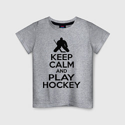 Футболка хлопковая детская Keep Calm & Play Hockey, цвет: меланж