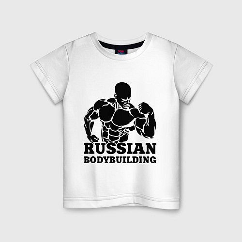 Детская футболка Russian bodybuilding / Белый – фото 1