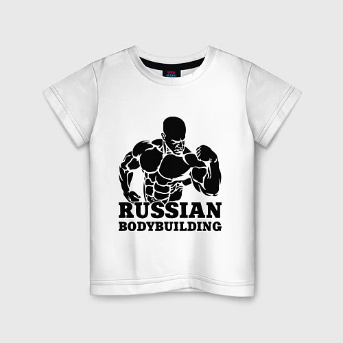 Детская футболка Russian bodybuilding / Белый – фото 1