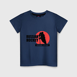 Футболка хлопковая детская Russian hockey, цвет: тёмно-синий