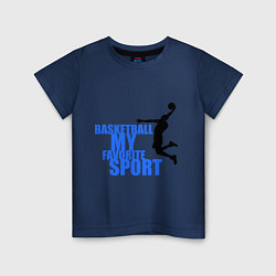 Футболка хлопковая детская Basketball - my favorite, цвет: тёмно-синий