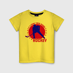 Футболка хлопковая детская I love this Hockey, цвет: желтый