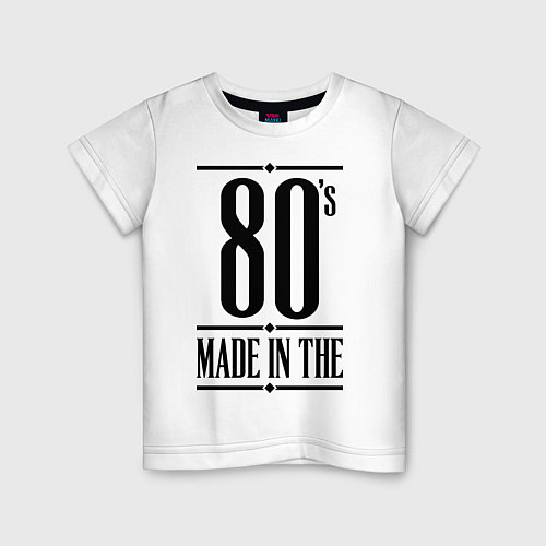 Детская футболка Made in the 80s / Белый – фото 1