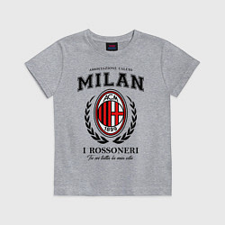 Футболка хлопковая детская Milan: I Rossoneri, цвет: меланж