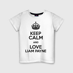 Футболка хлопковая детская Keep Calm & Love Liam Payne, цвет: белый