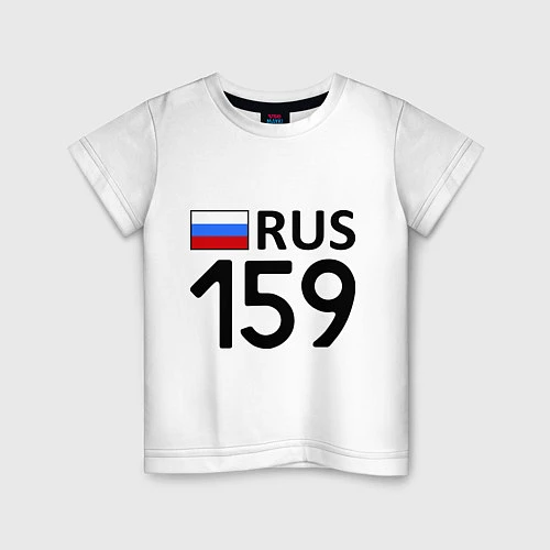 Детская футболка RUS 159 / Белый – фото 1