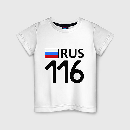 Детская футболка RUS 116 / Белый – фото 1