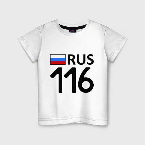 Детская футболка RUS 116 / Белый – фото 1