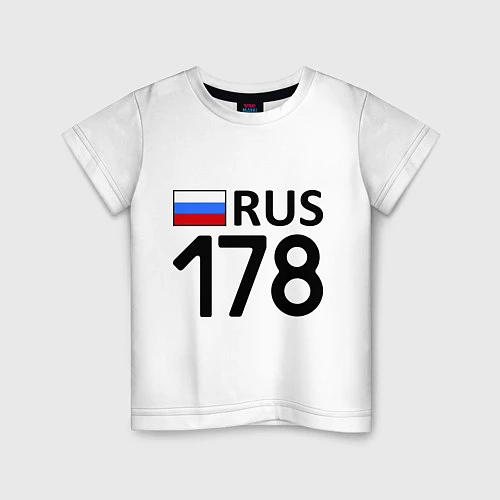 Детская футболка RUS 178 / Белый – фото 1