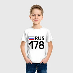 Футболка хлопковая детская RUS 178, цвет: белый — фото 2