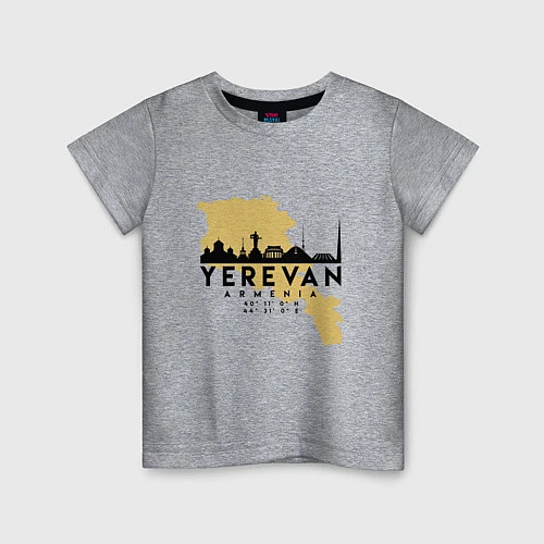 Детская футболка Ереван - Армения / Меланж – фото 1