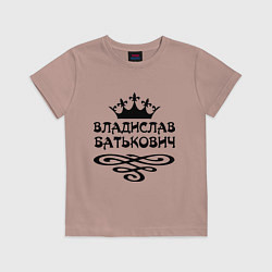 Футболка хлопковая детская Владислав Батькович, цвет: пыльно-розовый
