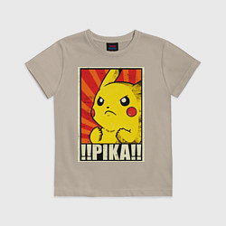 Футболка хлопковая детская Pikachu: Pika Pika, цвет: миндальный