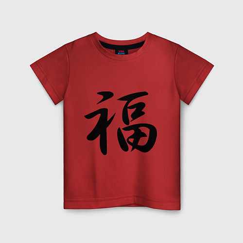 Детская футболка Иероглиф удача / Красный – фото 1