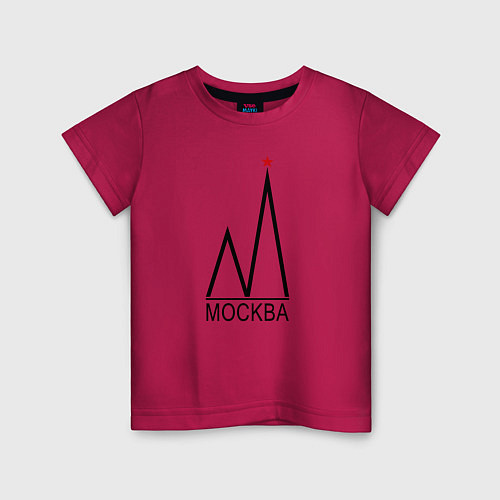 Детская футболка Москва-чёрный логотип-2 / Маджента – фото 1