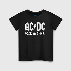 Футболка хлопковая детская ACDC BACK IN BLACK цвета черный — фото 1