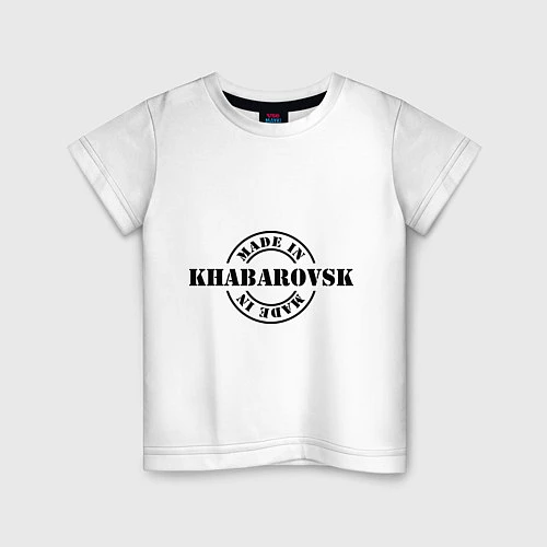 Детская футболка Made in Khabarovsk / Белый – фото 1