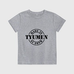 Футболка хлопковая детская Made in Tyumen, цвет: меланж