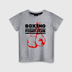 Футболка хлопковая детская Boxing Fight club in Russia, цвет: меланж