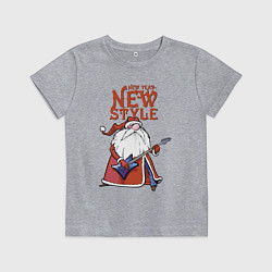 Футболка хлопковая детская New Year - new style!, цвет: меланж