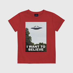 Футболка хлопковая детская I WANT TO BELIEVE, цвет: красный