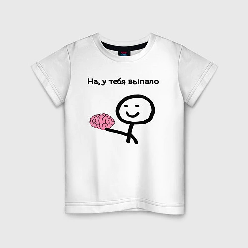 Детская футболка Выпал мозг / Белый – фото 1