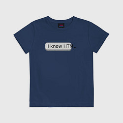 Футболка хлопковая детская Я знаю HTML, цвет: тёмно-синий