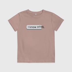 Детская футболка Я знаю HTML