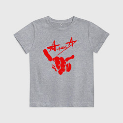 Футболка хлопковая детская АлисА, цвет: меланж