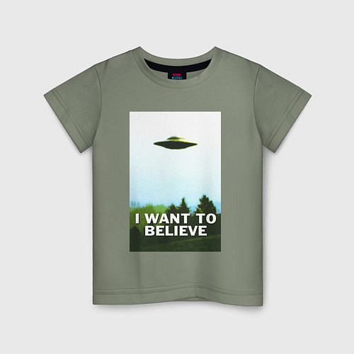 Детская футболка I WANT TO BELIEVE / Авокадо – фото 1