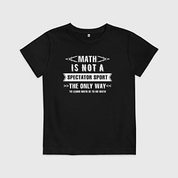 Футболка хлопковая детская Math, цвет: черный