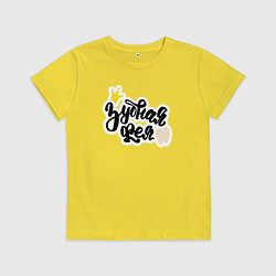 Детская футболка Зубная фея Стоматолог