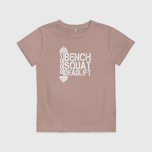 Детская футболка Bench, squat, deadlift / Пыльно-розовый – фото 1