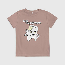 Футболка хлопковая детская Ща вылечим!, цвет: пыльно-розовый
