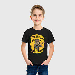 Футболка хлопковая детская Не буди во мне зверя, цвет: черный — фото 2