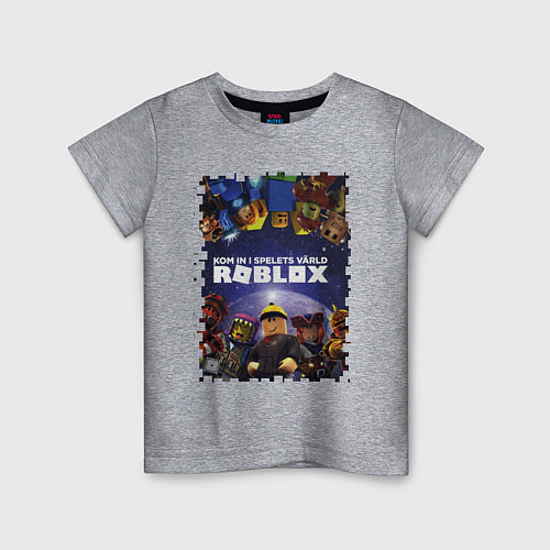 Детская футболка ROBLOX / Меланж – фото 1