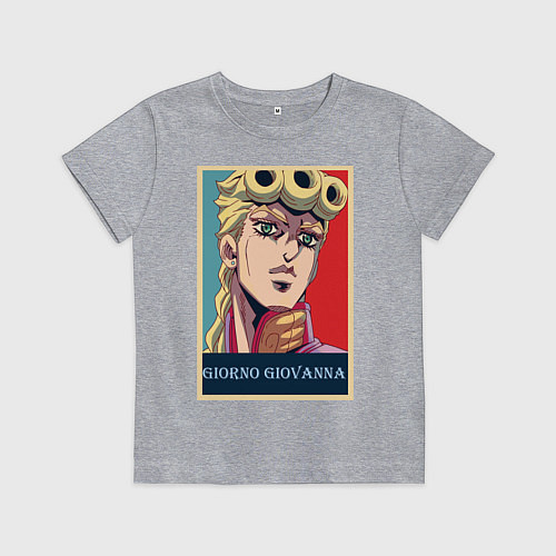 Детская футболка Джорно Джованна / Меланж – фото 1