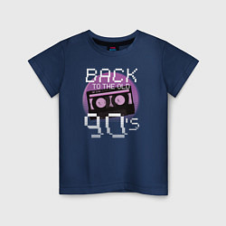 Футболка хлопковая детская Retro Back to the Old 90s, цвет: тёмно-синий