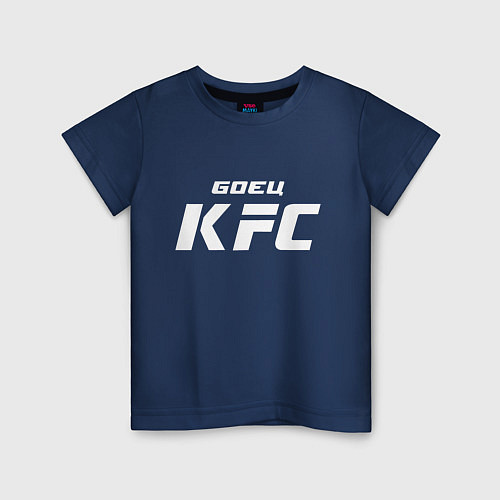 Детская футболка Боец KFC / Тёмно-синий – фото 1