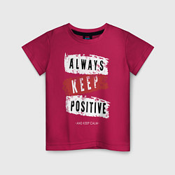 Футболка хлопковая детская Always Keep Positive, цвет: маджента