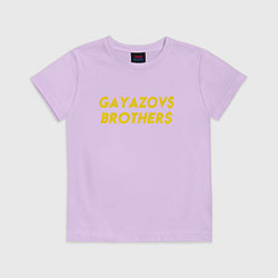 Футболка хлопковая детская GAYAZOV BROTHER GOLD, цвет: лаванда