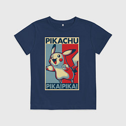 Детская футболка Пикачу