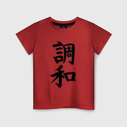 Детская футболка Японский иероглиф Гармония / Красный – фото 1