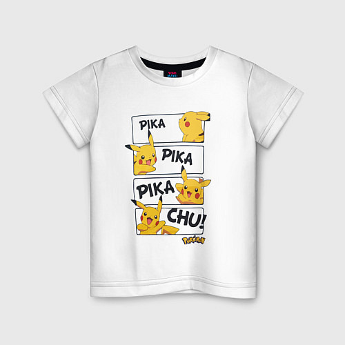 Детская футболка Pikachu / Белый – фото 1