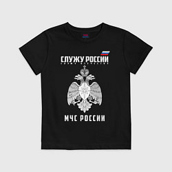 Футболка хлопковая детская МЧС России, цвет: черный
