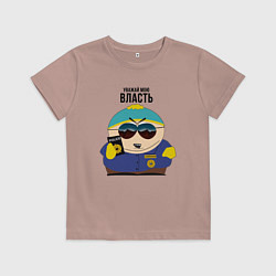 Футболка хлопковая детская South Park Картман, цвет: пыльно-розовый