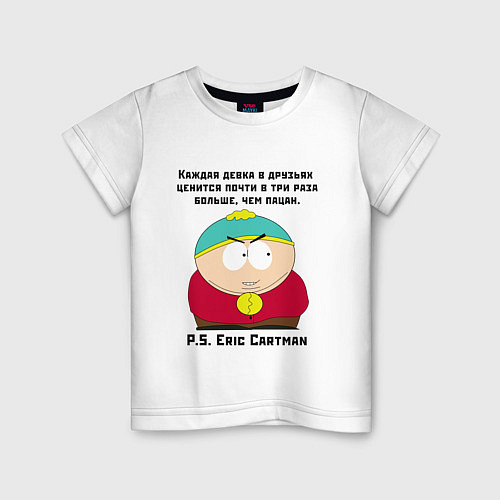 Детская футболка South Park Цитата / Белый – фото 1