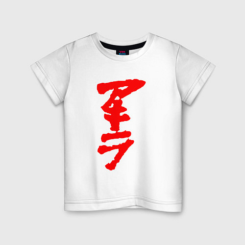 Детская футболка AKIRA / Белый – фото 1