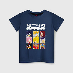 Футболка хлопковая детская Японский Sonic, цвет: тёмно-синий