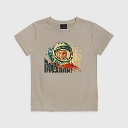 Детская футболка Гагарин: Поехали!